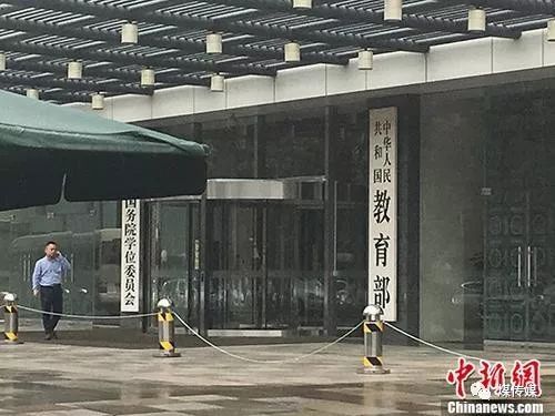 兩部委：將工程專業(yè)學(xué)位類別調(diào)整為8個(gè)專業(yè)學(xué)位類別，涉煤炭相關(guān)專業(yè)